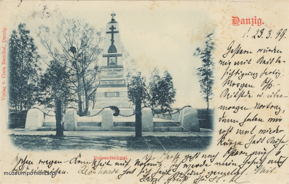 Gdańsk, Pomnik Żołnierzy Rosyjskich Danzig Russendenkmal